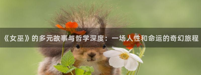 在线看秋霞