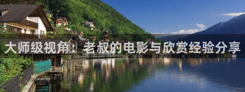 秋霞电影888