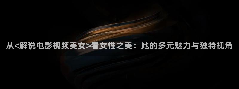 秋霞影院7q