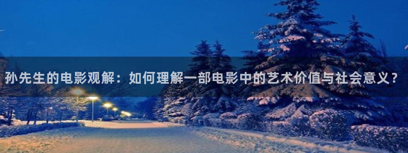 秋霞电影网秋