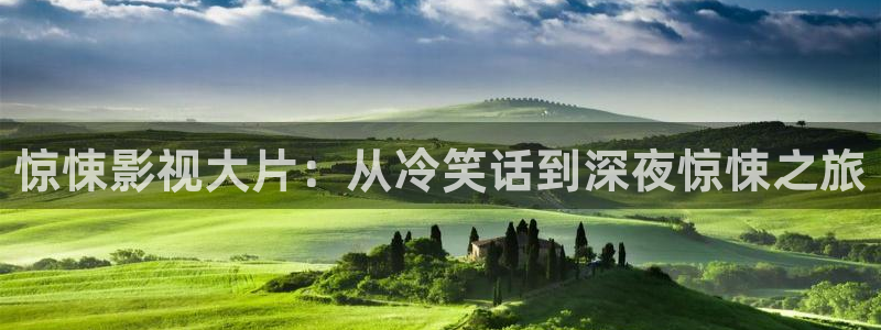 秋霞在线免费电影网