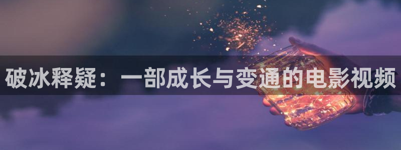 秋霞手机在线电影