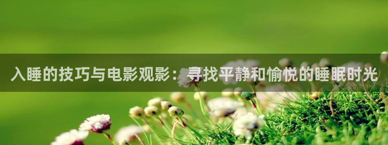 秋霞电影手机版免费版