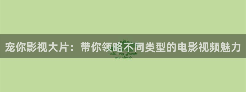秋霞影院电视剧免费观看完整版是什么