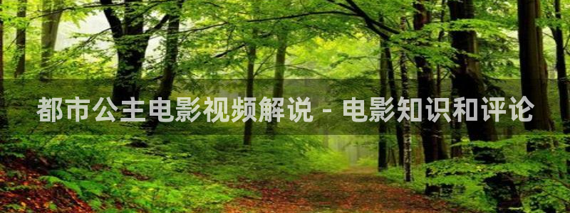 秋霞在线免费观看秋霞