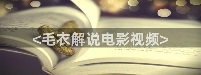 秋霞网91