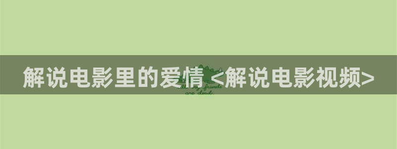 秋霞电影免费在线观看