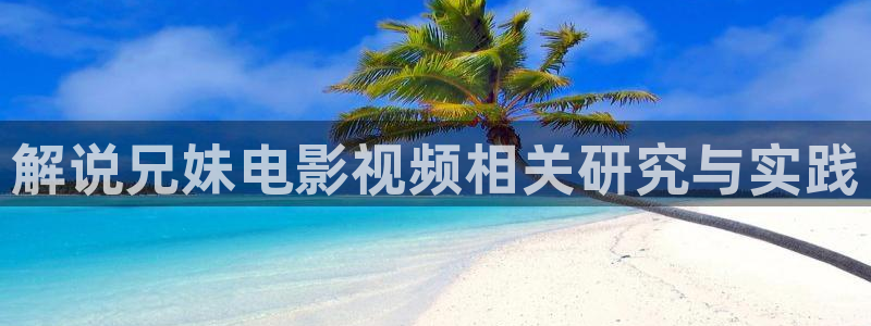 秋霞伦理片免费播放