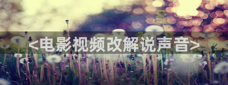秋霞电影网中文字幕