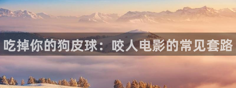 秋霞电影帝